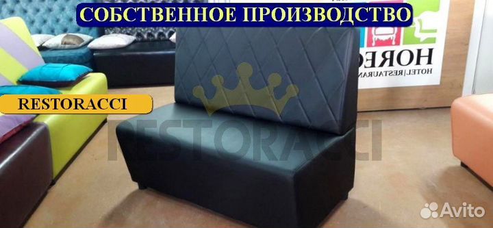 Мебель для кафе и ресторанов на заказ и бу