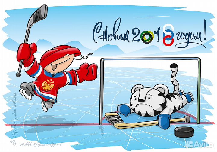 Шайба сувенирная