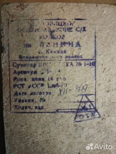 Шкатулка деревянная СССР