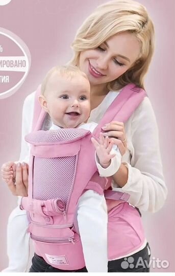 Эргорюкзак 0+, кенгуру, переноска