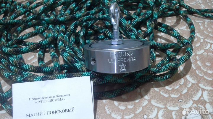 Поисковый магнит двухсторонний