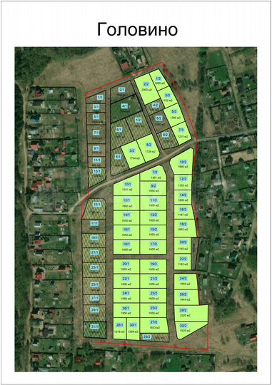 Участок 12 сот. (ИЖС)