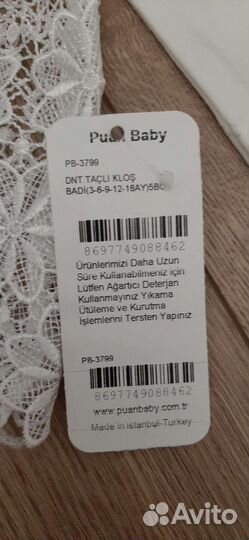 Нарядное платье для девочки