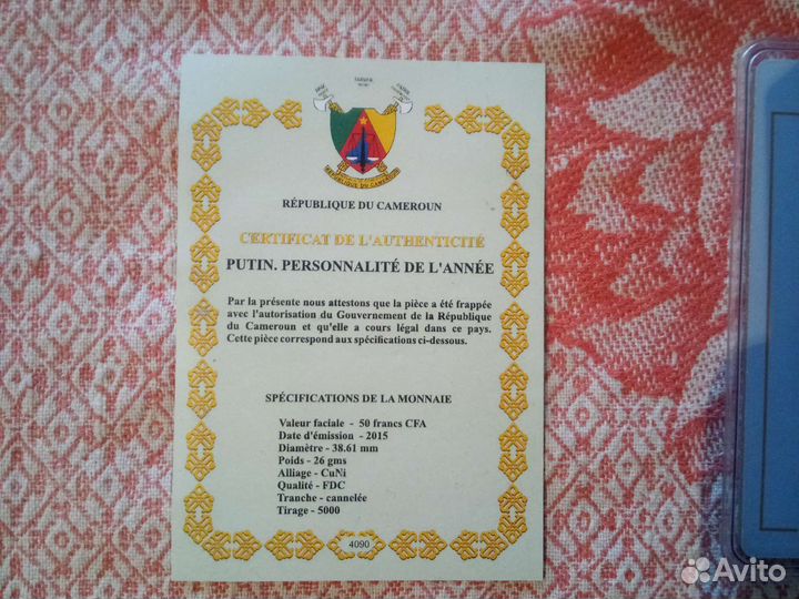 Продам монету 