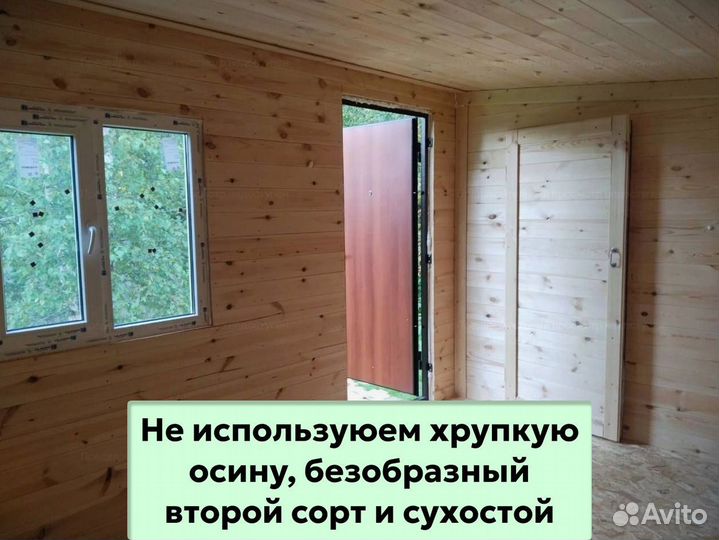 Бытовка вагончик металлический. Быстрая доставка