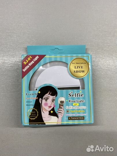 Кольцо для селфи