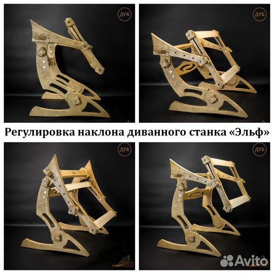 Станок для вышивания диванный 