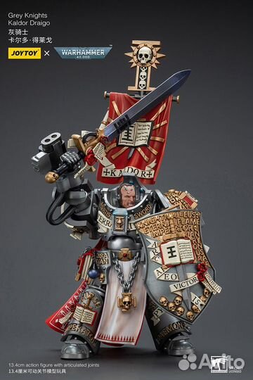 Joytoy Warhammer 40k Grey Knights Kaldor Draigo