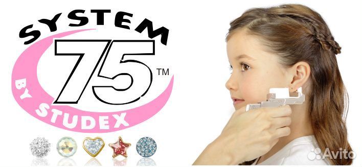 Прокол ушей система 75