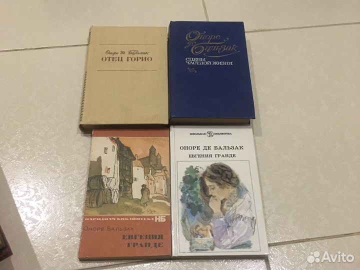 Александр дюма; жюль верн, бальзак, стендаль