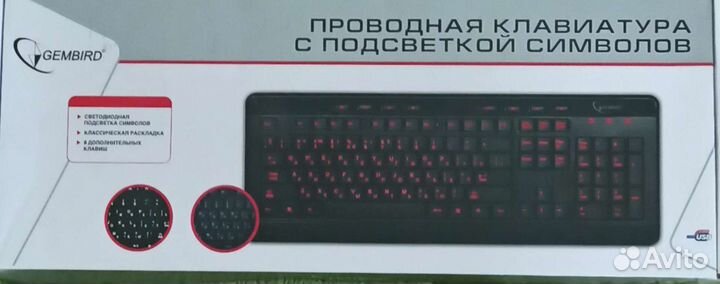 Клавиатура проводная с подсветкой