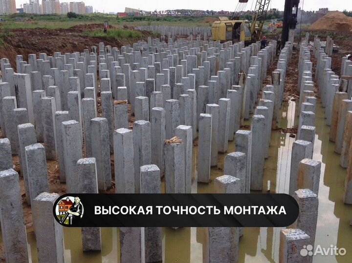 Фундамент на жб сваях под ключ / Жб сваи