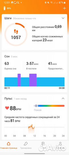 Продам mi band 6