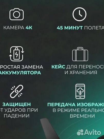 Квадрокоптер с камерой, радиоуправляемый дрон HD