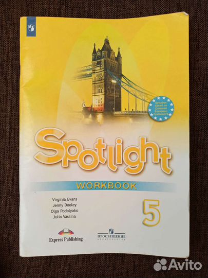 Рабочие тетради 5, 4 класс