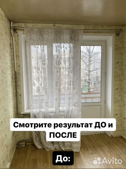 Ремонт квартир / Натяжной потолок в подарок