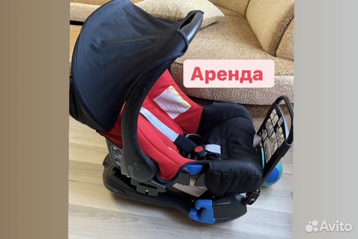 Автолюлька britax romer с базой