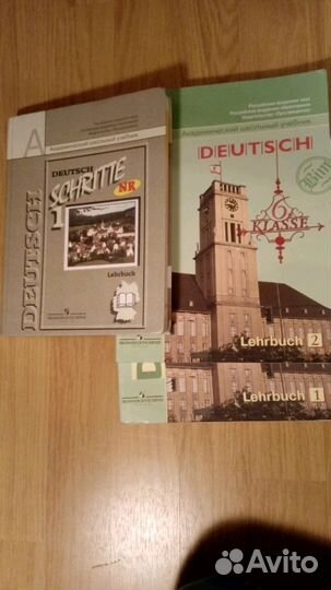 Учебники 1-7, 8, 9 классы