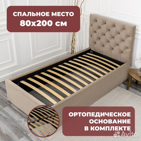 Кровать с подъёмным механизмом