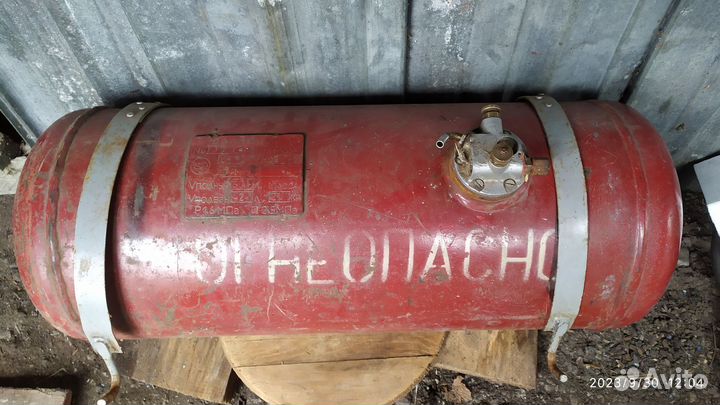 Газовый баллон