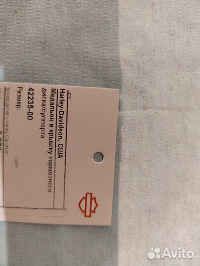 Медальон в крышку торм. суппорта ’00-’07 42235-00