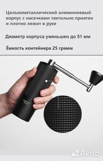 Кофемолка ручная Timemore Chestnut C3S Pro, белая