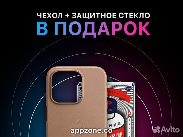 iPhone 11 Pro Max, 256 ГБ объявление продам