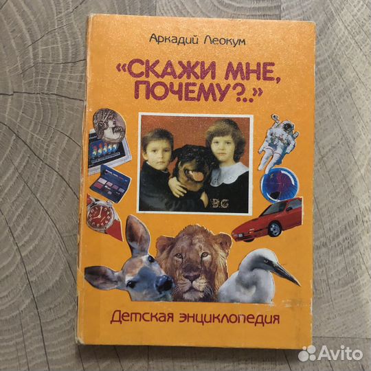 Детская литература