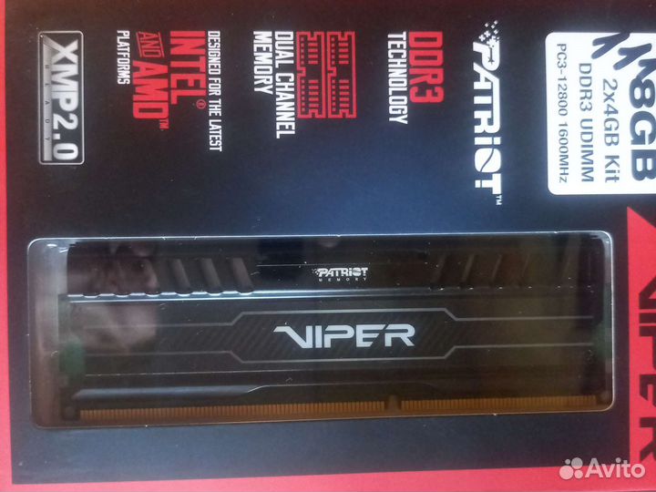 Оперативная память