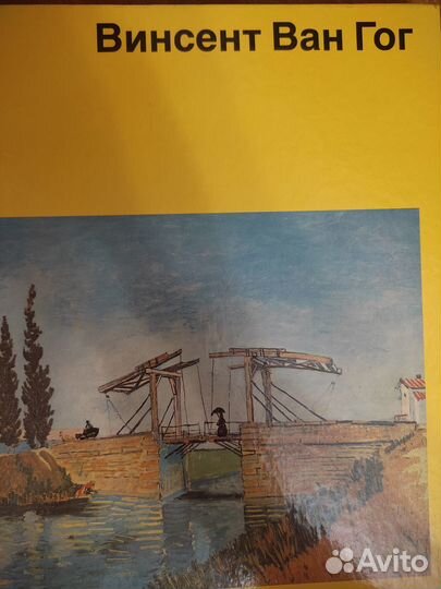 Альбомы репродукций Веласкес и других художников