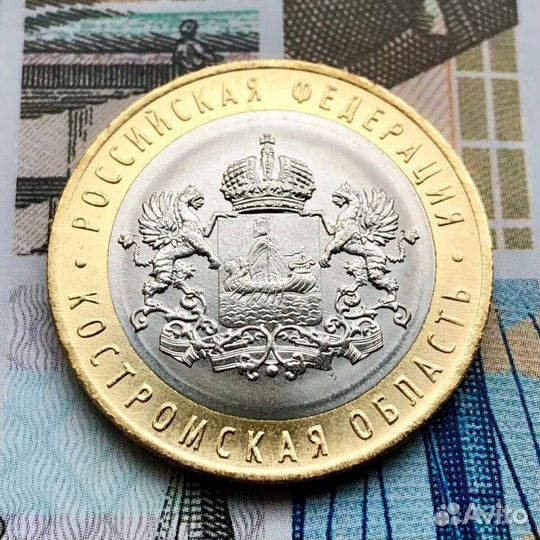 Юбилейные монеты; альбом