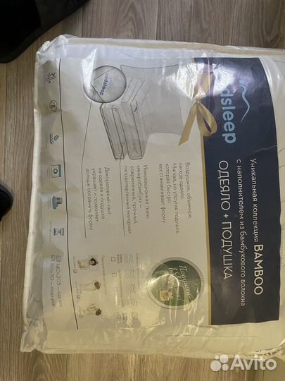 Комплект одеяло с подушкой