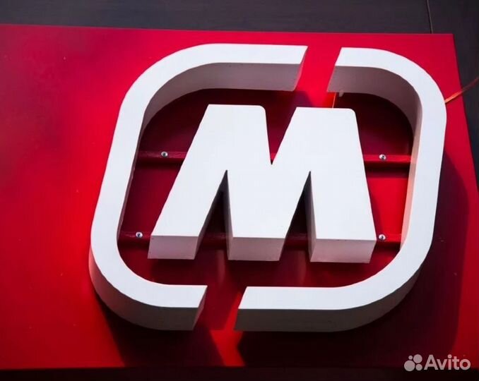 Водитель курьер на личном авто