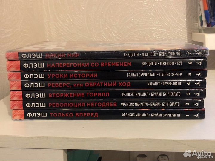 Флэш 1-5 том, бэтмен, дэдпул