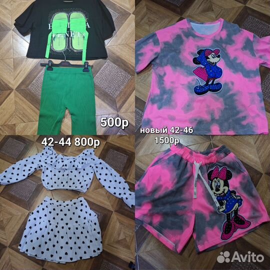 Вещи взрослые