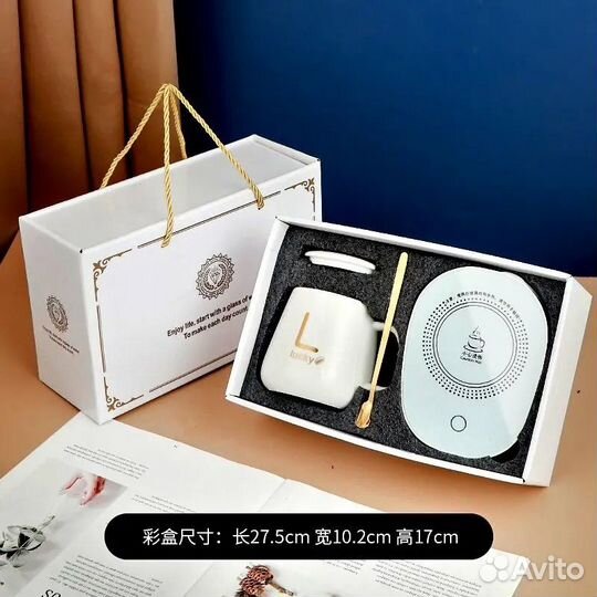 Чашка с подогревом белая новая