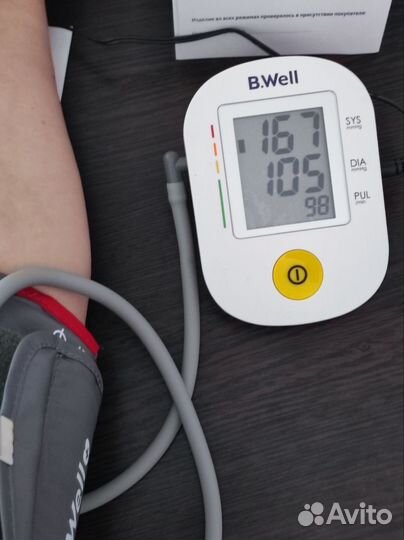 Тонометр автоматический говорящий новый