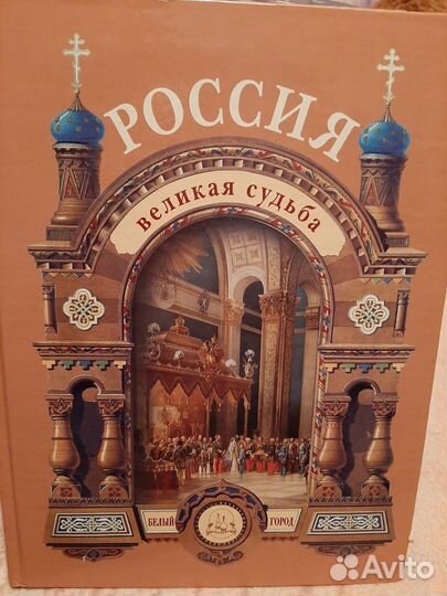 Русская охота),Кутепов,2007 г, шикарный подарок