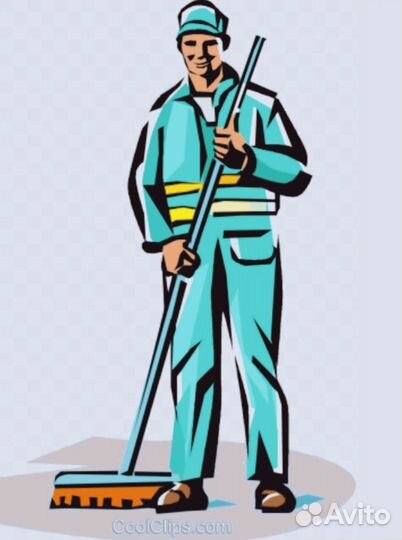 Уборщик\Дворник