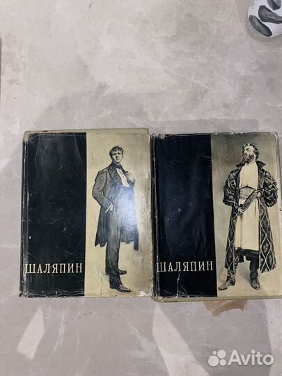 Шаляпин Федор Иванович книга в двух томах 1959 г