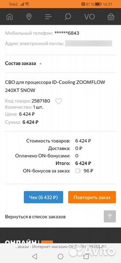Игровой пк rtx 4060