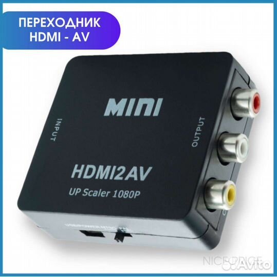 Конвертер/переходник из hdmi в RCA/тюльпан/AV