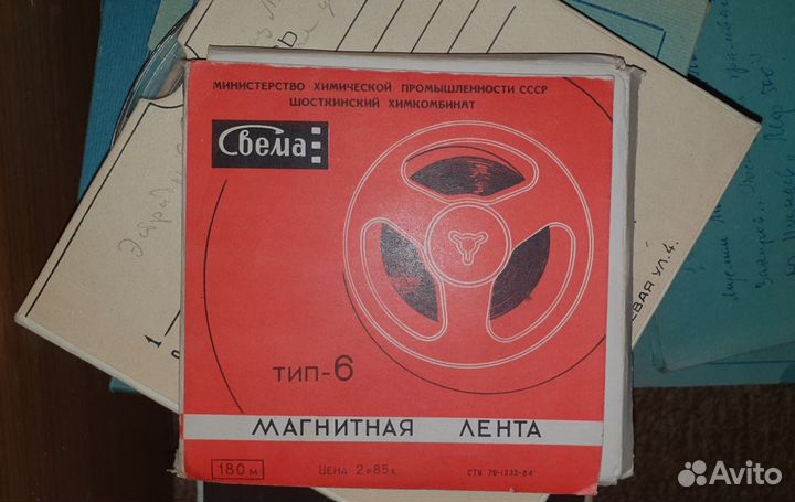 Катушки 19,05 см/сек