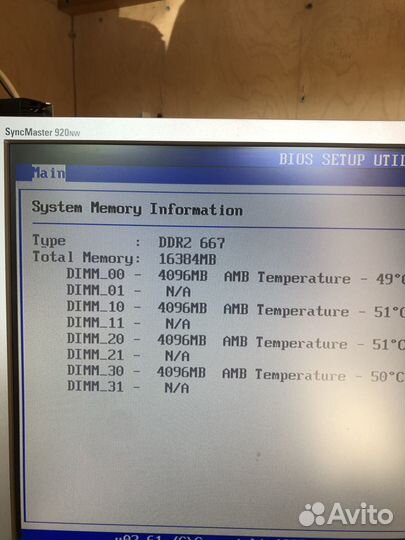 Системные блоки