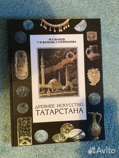 Древнее искусство Татарстана