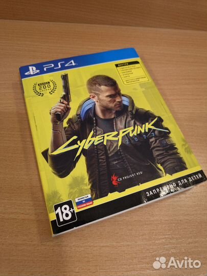 Cyberpunk 2077 PS4 & PS5