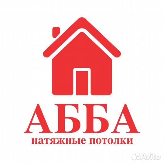 Монтажники натяжных потолков
