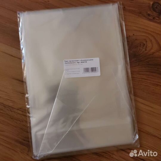 Пакеты для подарков, разных размеров