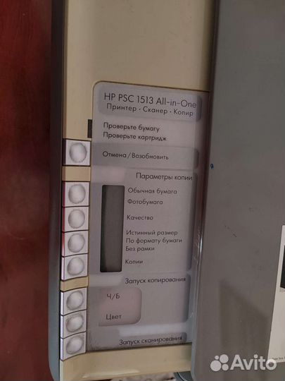 Цветной принтер