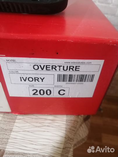 Коньки для фигурного катания профессиональные